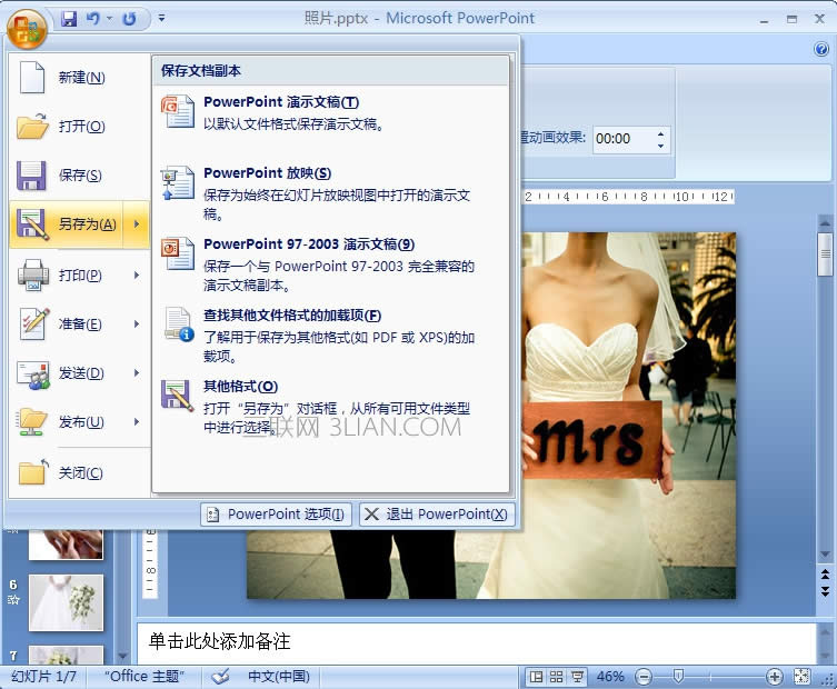 <��ϸ�̳�>�ְ��ֽ�����ΰ���Ƭ���뵽��Ƶ��