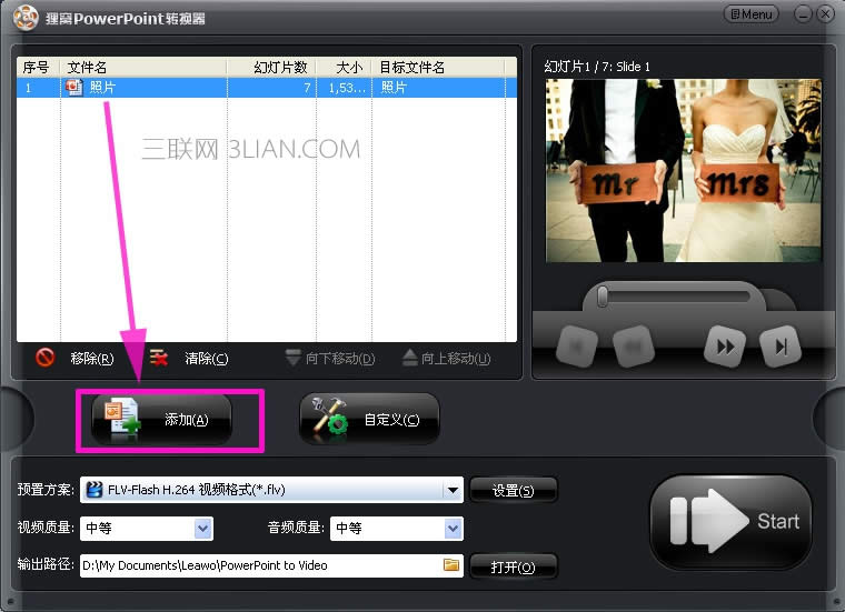<��ϸ�̳�>�ְ��ֽ�����ΰ���Ƭ���뵽��Ƶ��
