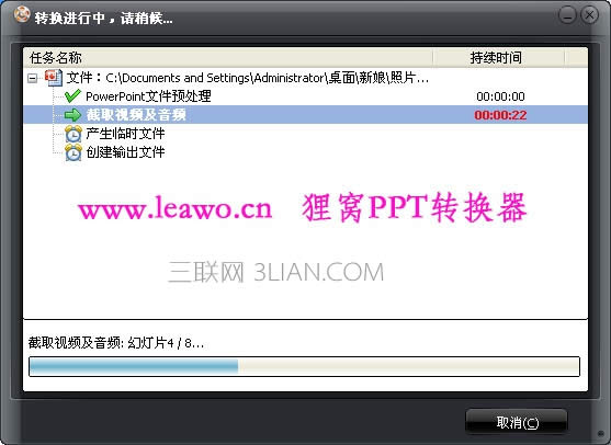 <��ϸ�̳�>�ְ��ֽ�����ΰ���Ƭ���뵽��Ƶ��