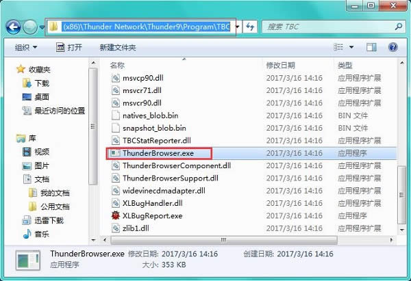 Ѹ��9��γ���ȥ�����