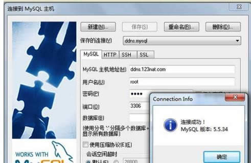 ���������ʵ��������������mysql���ݿ�