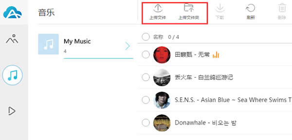 ��ν�ƻ��mac���ļ�������׿�ֻ�