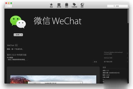 ƻ��Mac���ʵ��΢��˫����