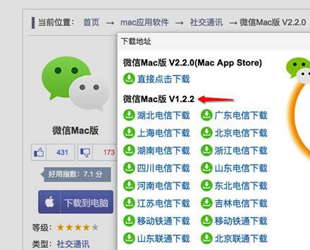 ƻ��Mac���ʵ��΢��˫����