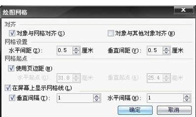 wps文字做树状图的方法 三联