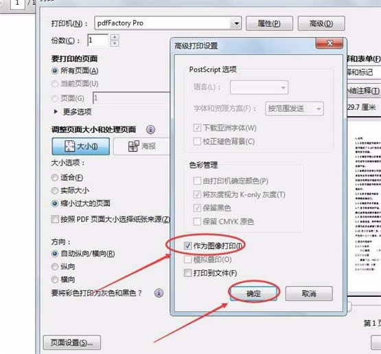 PDF�ļ�������÷�����������