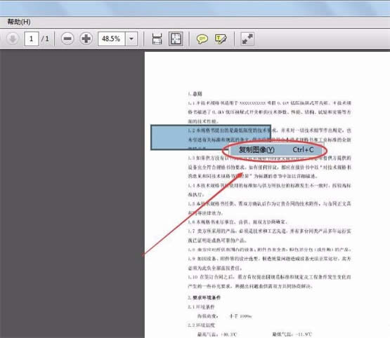 PDF�ļ�������ý�ֹ��������