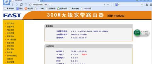 FAST·������ô���ÿ�������