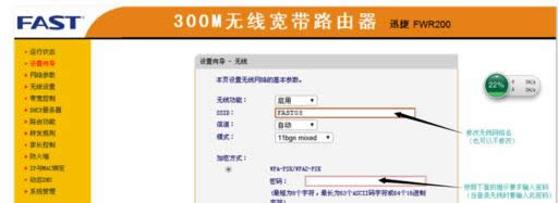 FAST·����������ÿ�������