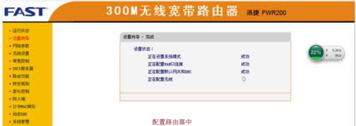 FAST·������ô���ÿ�������