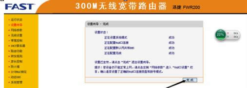 FAST·������ô���ÿ�������