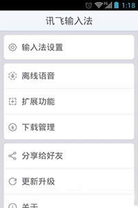 Ѷ�����뷨�ֻ��������ô���ã�