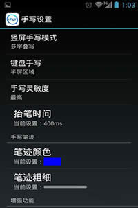 Ѷ�����뷨�ֻ��������ô���ã�