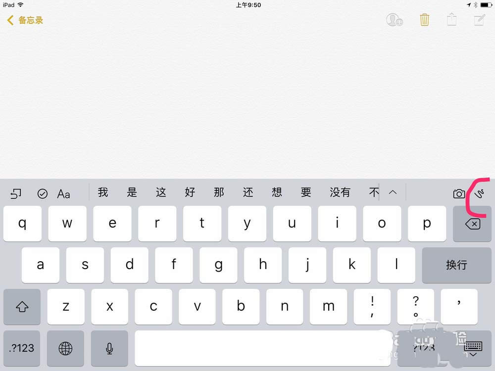 iPad�Դ��ı���¼��ô���Ƽ���ͼ�� ����