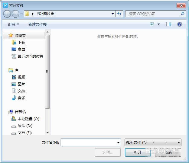 PDF�ļ���ָ��������ô����ע�͸���
