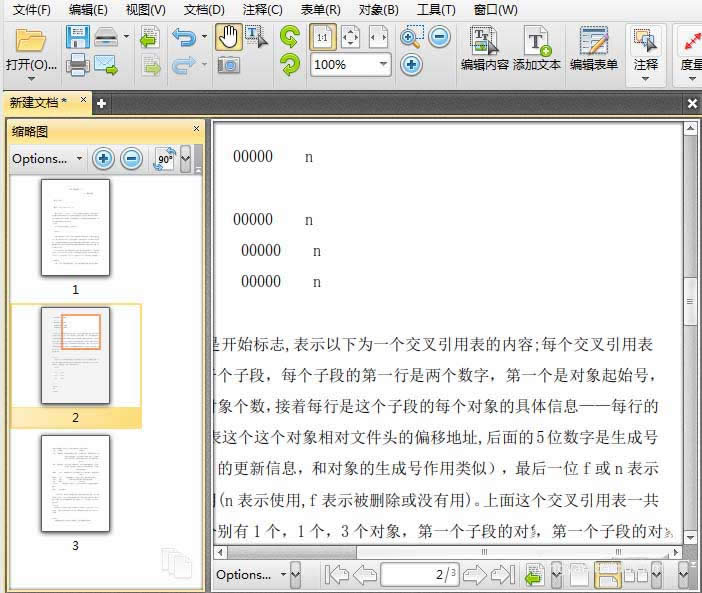 PDF�ļ���ָ��������ô����ע�͸���