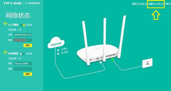TP-LINK ID���ʹ�ã�TP-LINK IDע�ᴴ��ͼ����ϸ�̳�
