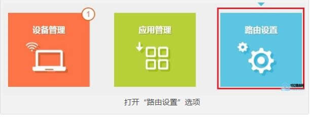 �°�tplink·������θ��Ĺ���Ա����