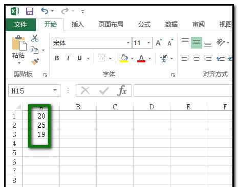 excel表格中的数据中间值怎么查找并用颜色标记? 三联