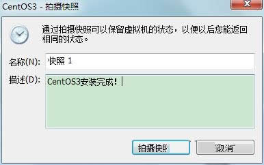 �������CentOS�Ŀ��պͿ�¡�������