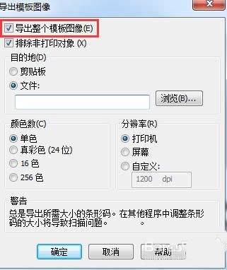 BarTender 2016�����ӡ��ôת��Ϊpdf�ļ� ����