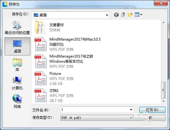 BarTender2016��ε�����ǩģ��Ϊpdf�ļ�