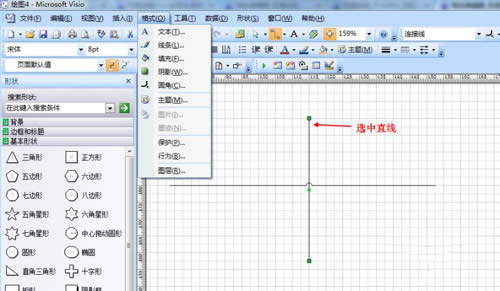 visio����޸�ֱ�߽����ཻ����