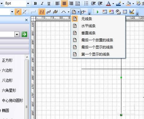 visio����޸�ֱ�߽����ཻ����