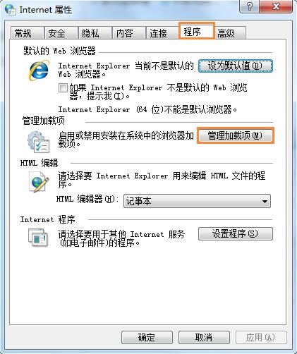 IE����������������Զ������Ľ���취