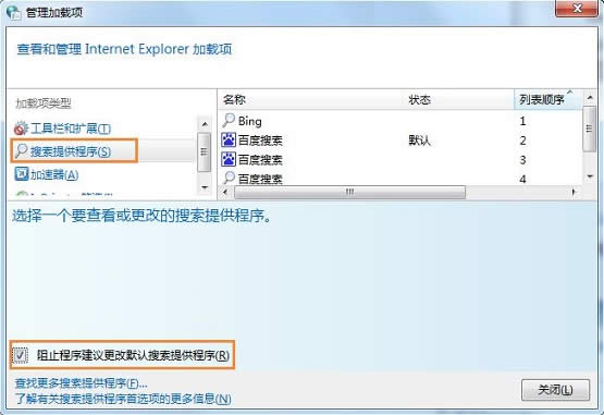 IE����������������Զ������Ĵ�������