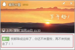 QQ������Ա���ù��ˣ����Σ�������Թ�����Щ��棿