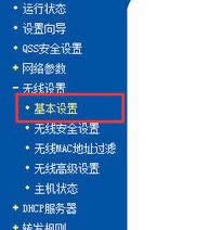 �������·�������벻��wifi����Կ���ƽ⣿