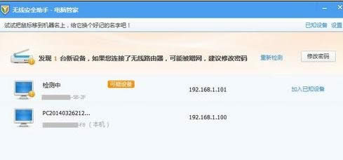 �������·�������벻��wifi����Կ���ƽ⣿