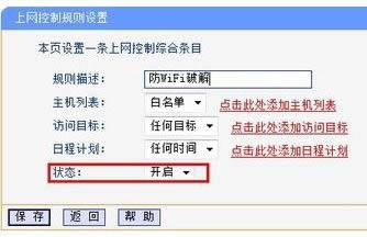 �������·�������벻��wifi����Կ���ƽ⣿