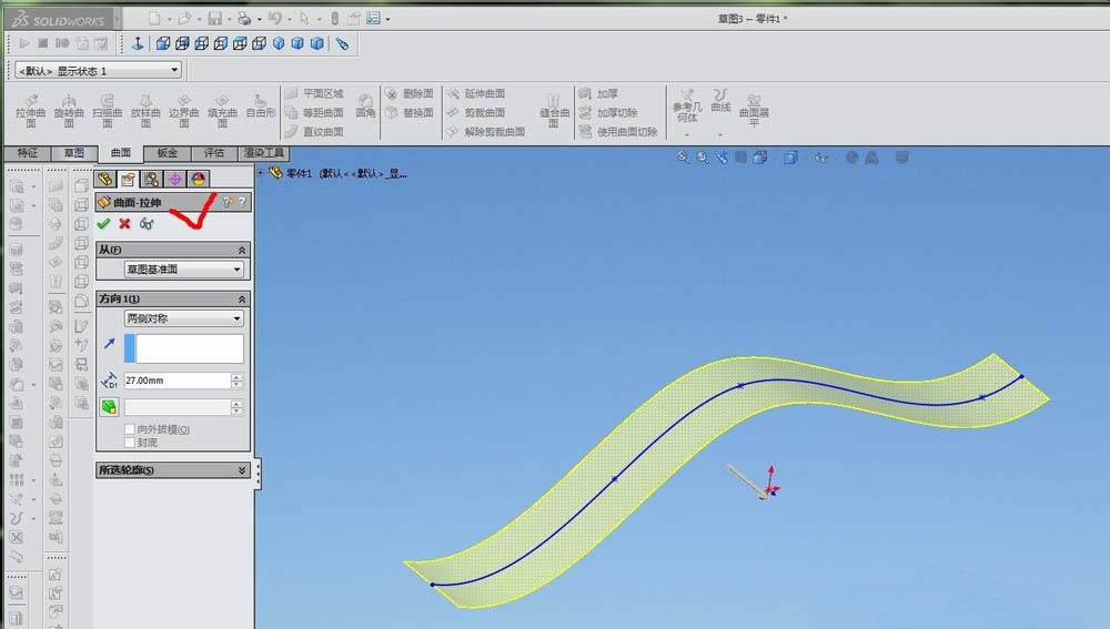 SolidWorks����չƽ���ܵ�ʹ�ü���