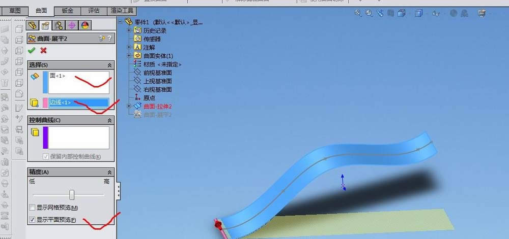 SolidWorks����չƽ���ܵ�ʹ�ü���