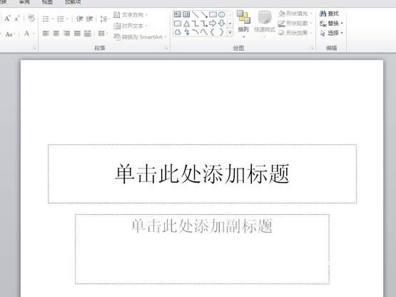 powerpoint�������ͼƬ����͸��Ч��