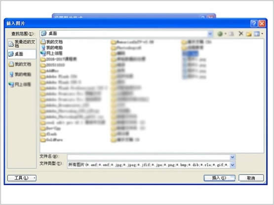 powerpoint�������ͼƬ����͸��Ч��