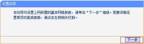 TP-Link TL-WR700N V1-V2·�����������Repeaterģʽ