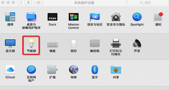 ƻ��mac��������Զ��ػ���