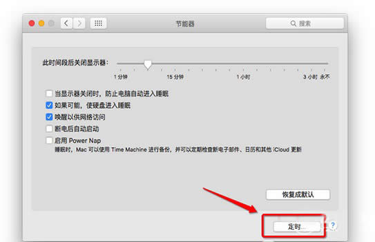 ƻ��mac��������Զ��ػ���