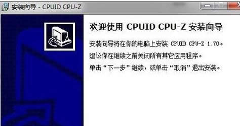 CPU-Z��β鿴�ڴ���Ƶ�ʣ�