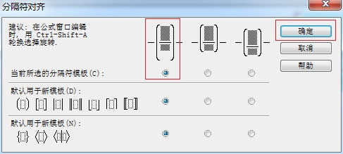 MathType�����еĹ�ʽ���ݲ��ܾ�����ô��?