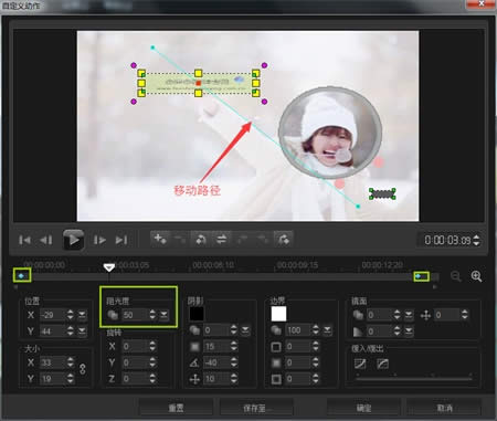 ͼƬ͸���ȣ��ƶ�·������