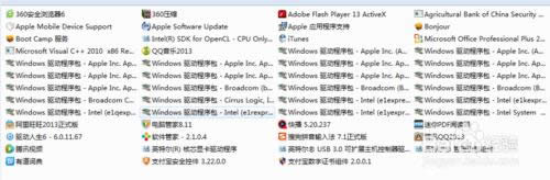 ����������Щ�����ǲ���ж�صģ�