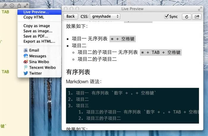 MWeb�ĵ������ʹ��?MWeb for mac�ĵ���ģʽ���