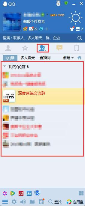 QQȺ��ô���������ݷ�ʽ?