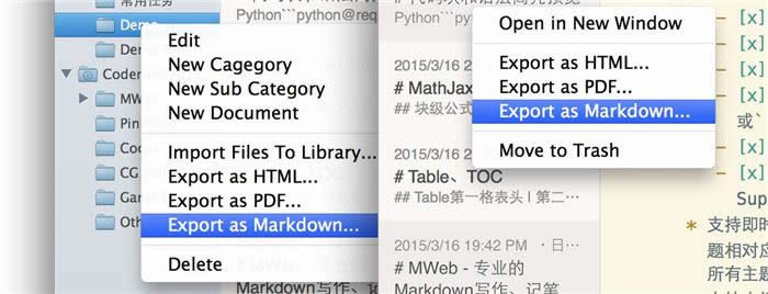 MWeb�ĵ������ʹ��?MWeb for mac�ĵ���ģʽ���