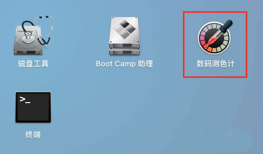 Mac�����ʹ���Դ��������ɫ����ȡ��Ļ��ɫRGBֵ?