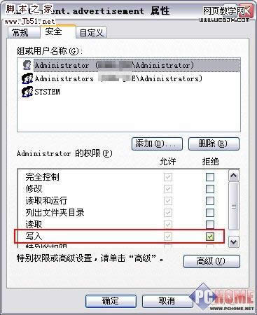 ɾ��QQ���ķ���